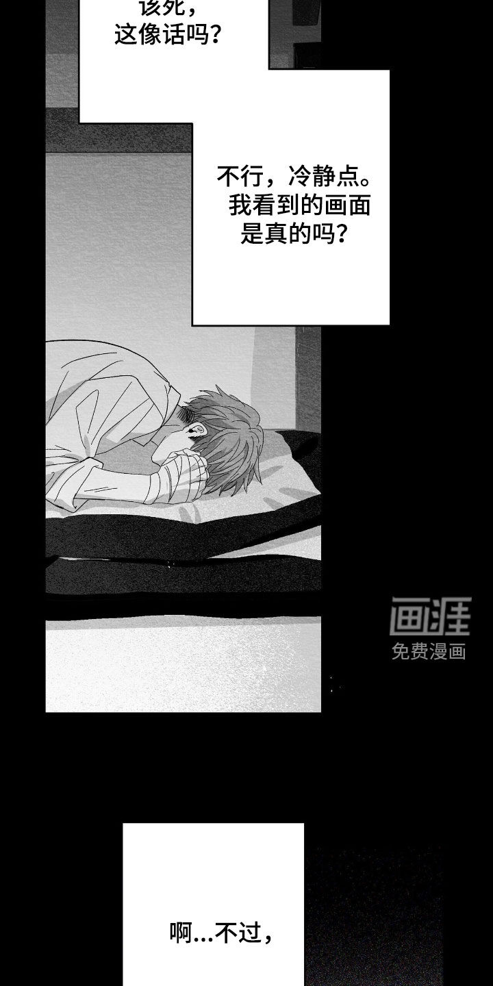 第131话14