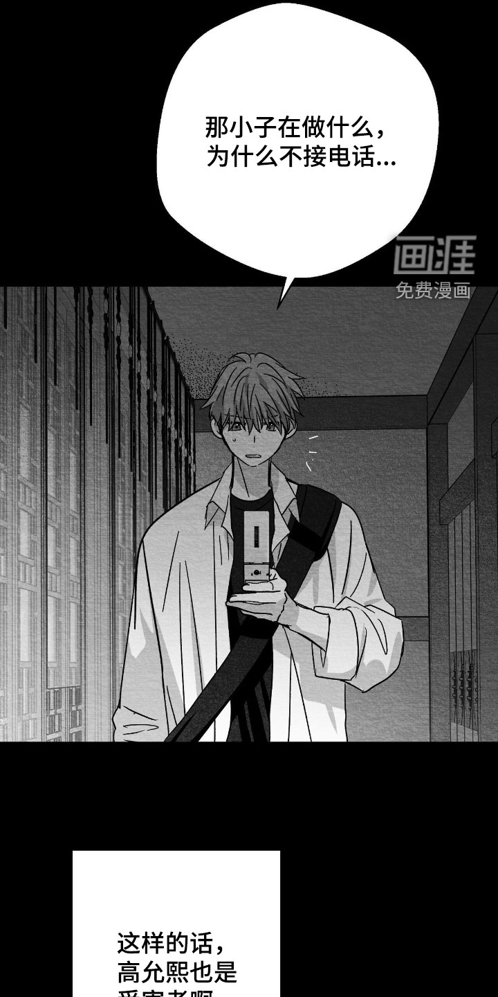 第130话19