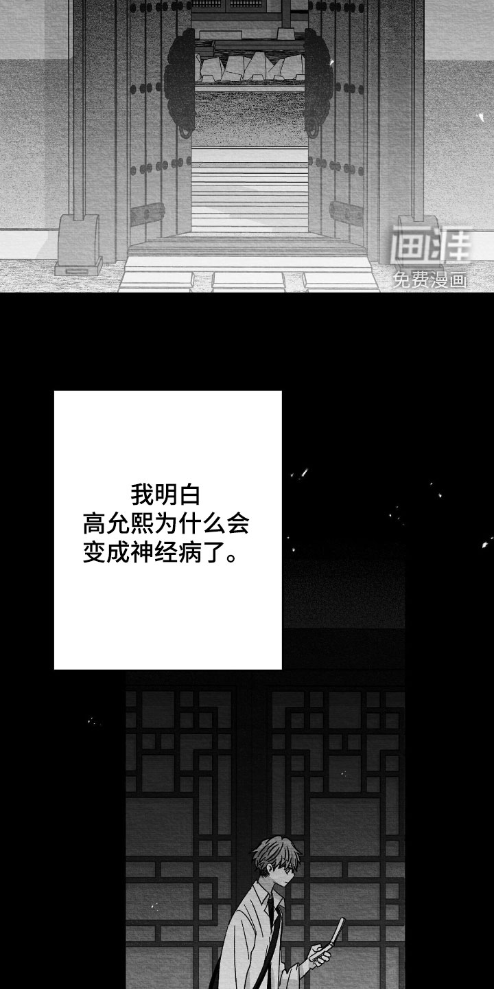 第130话16