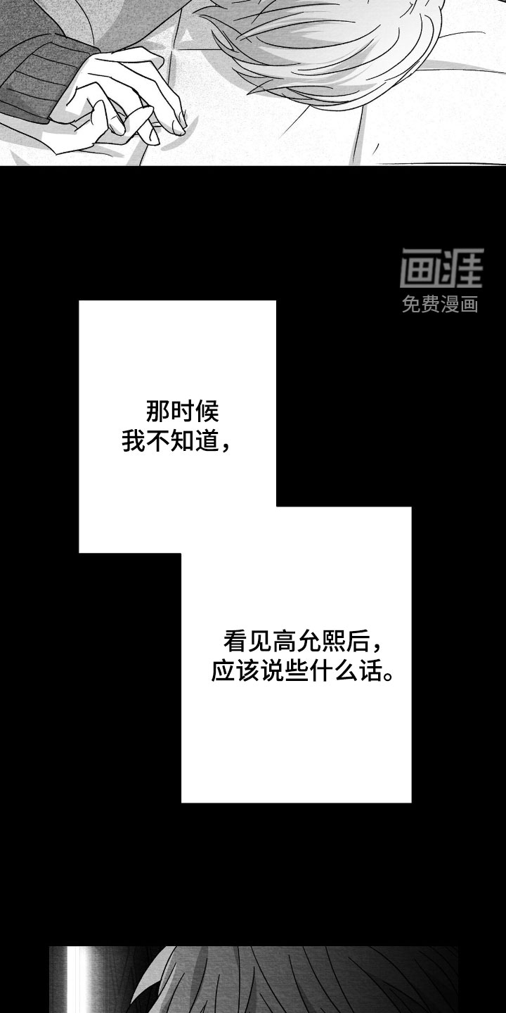 第130话22
