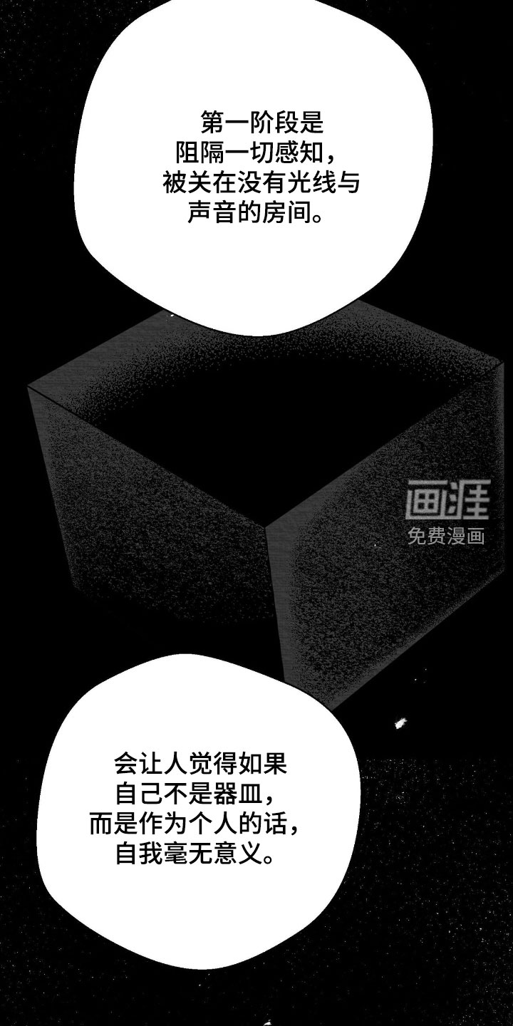 第130话5