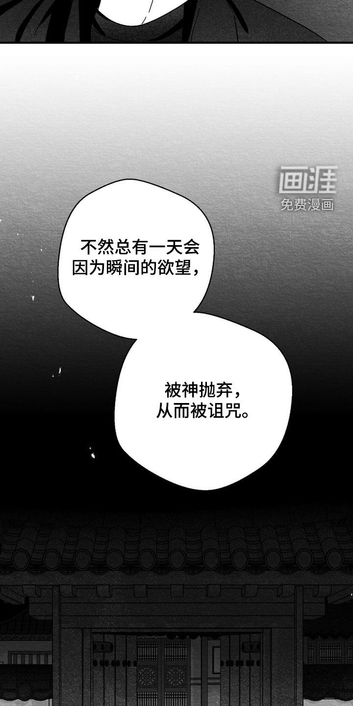第130话15