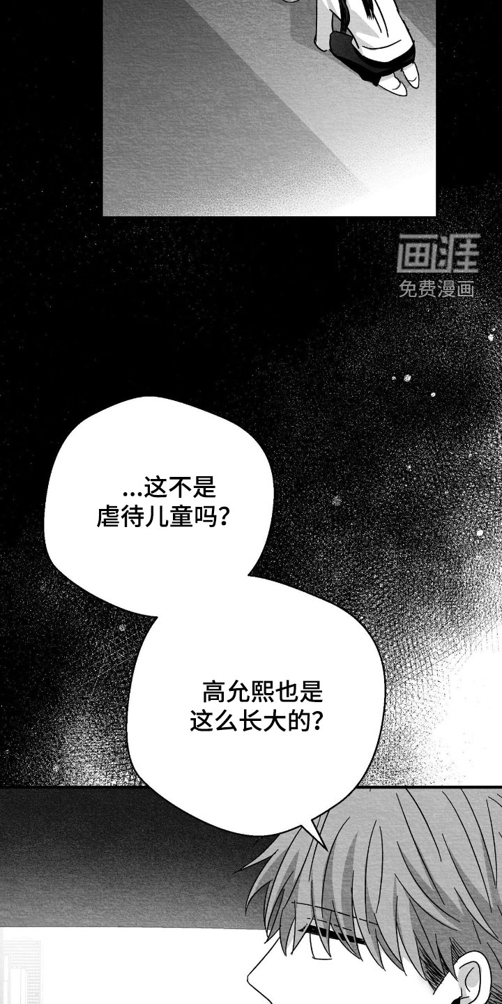 第130话13