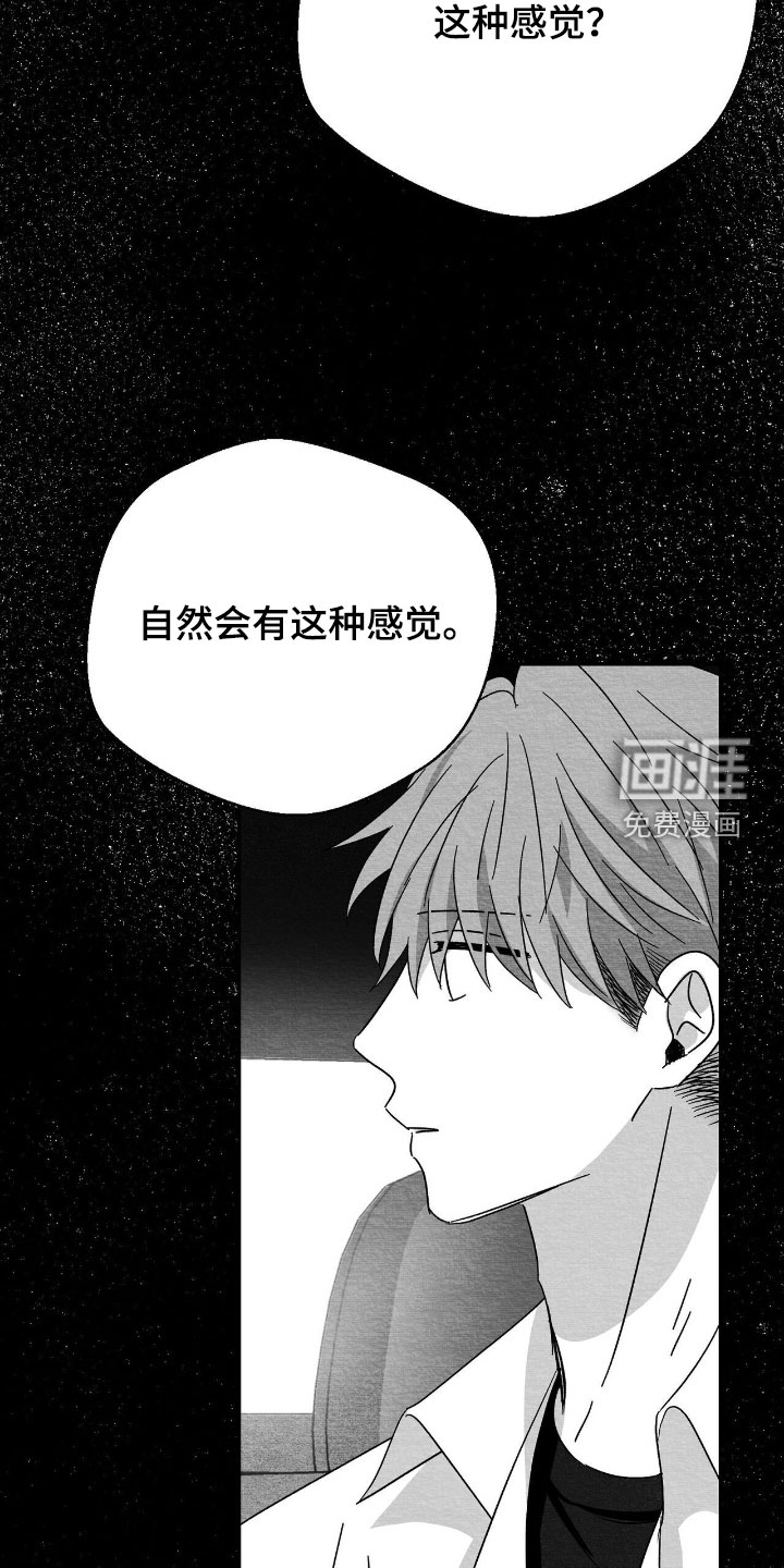 第130话7