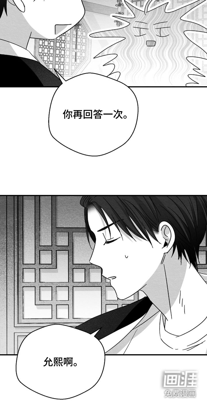 第129话5