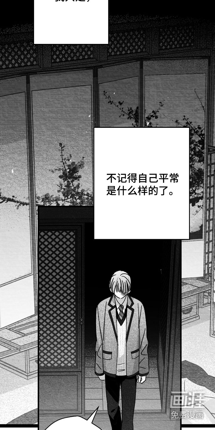 第129话9