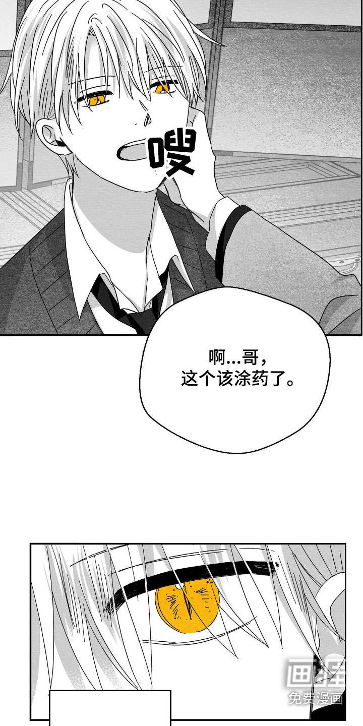 第129话16