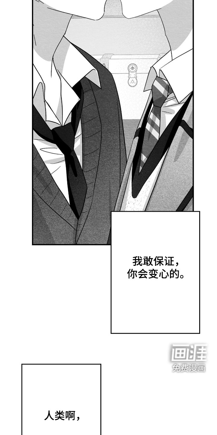第129话20