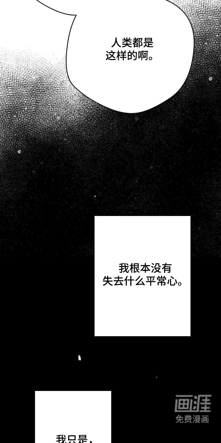 第129话8