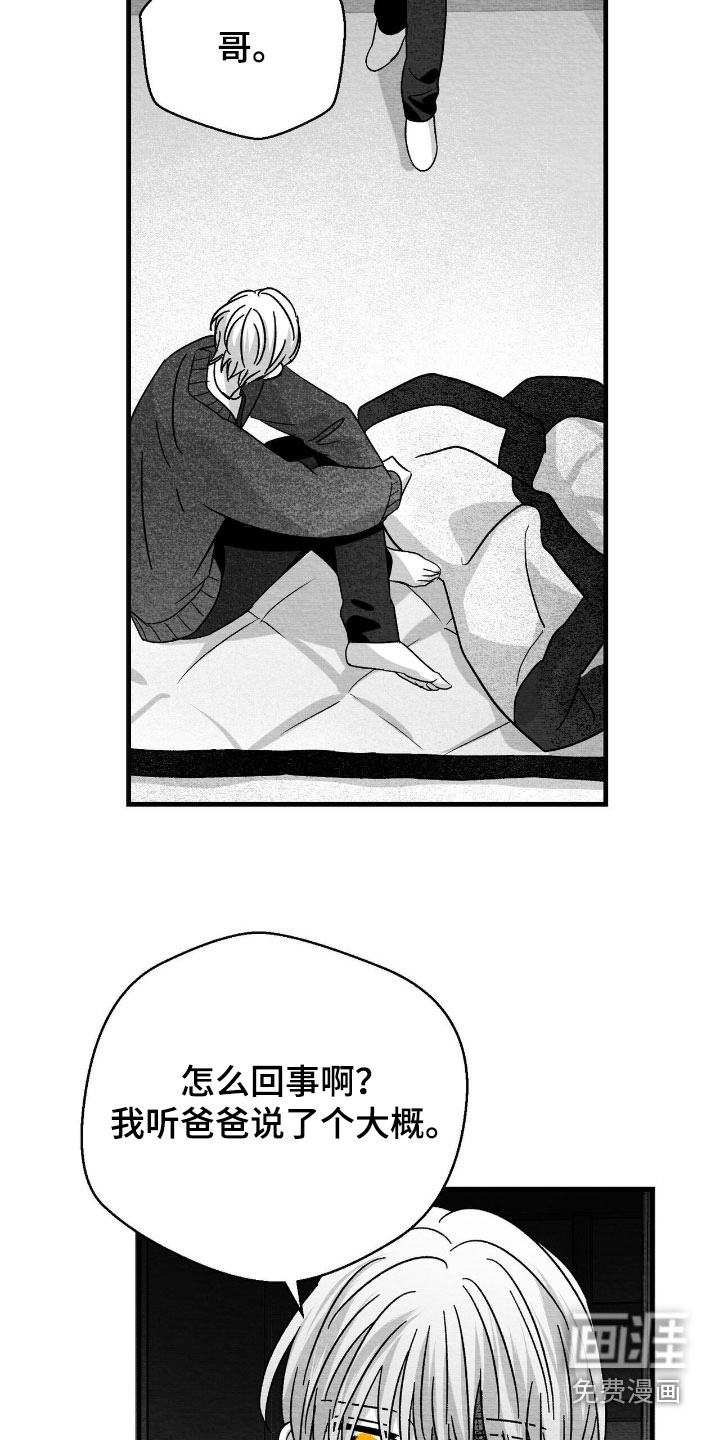 第129话10