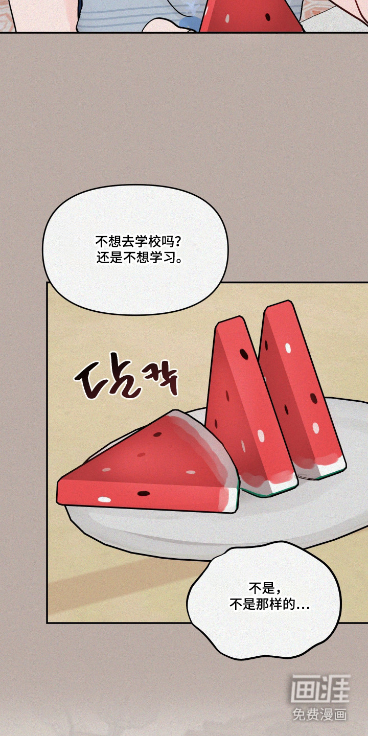 第81话15