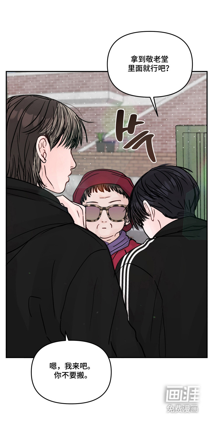 第81话8