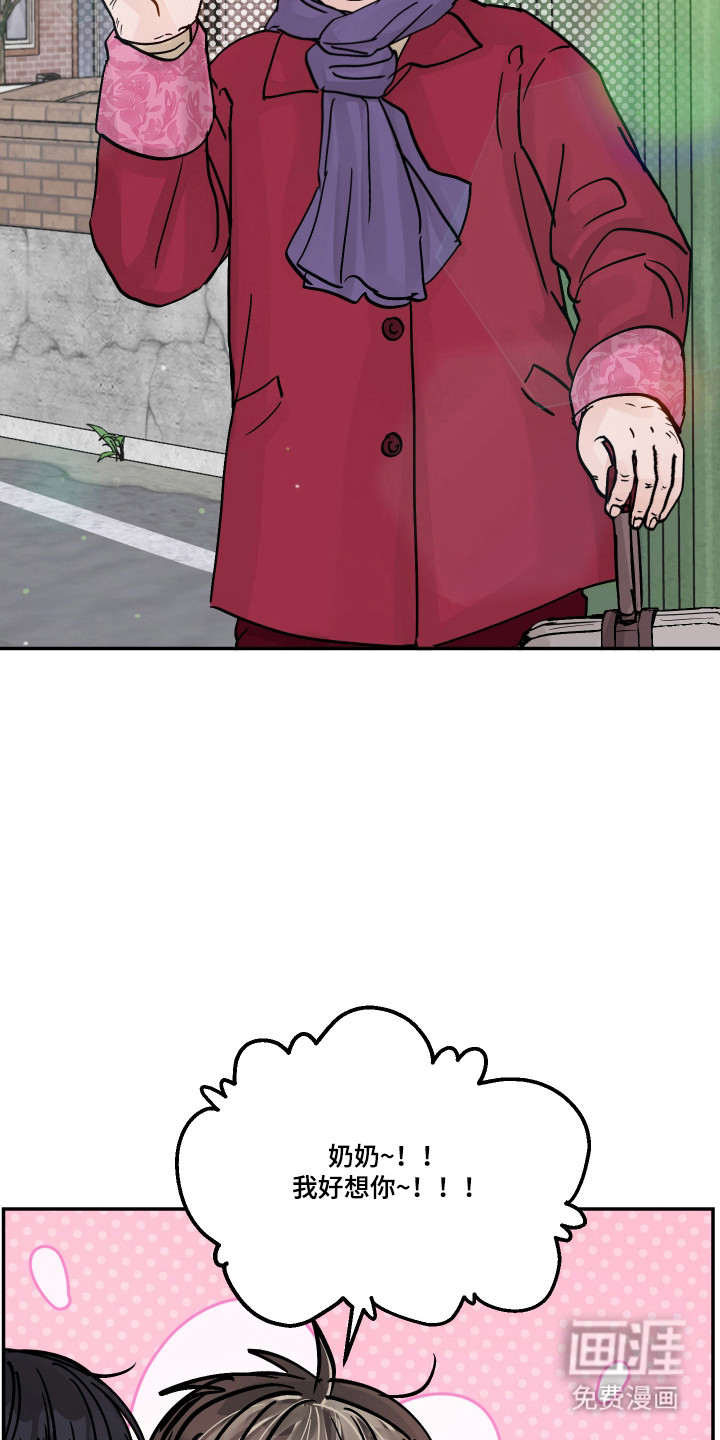 第81话1