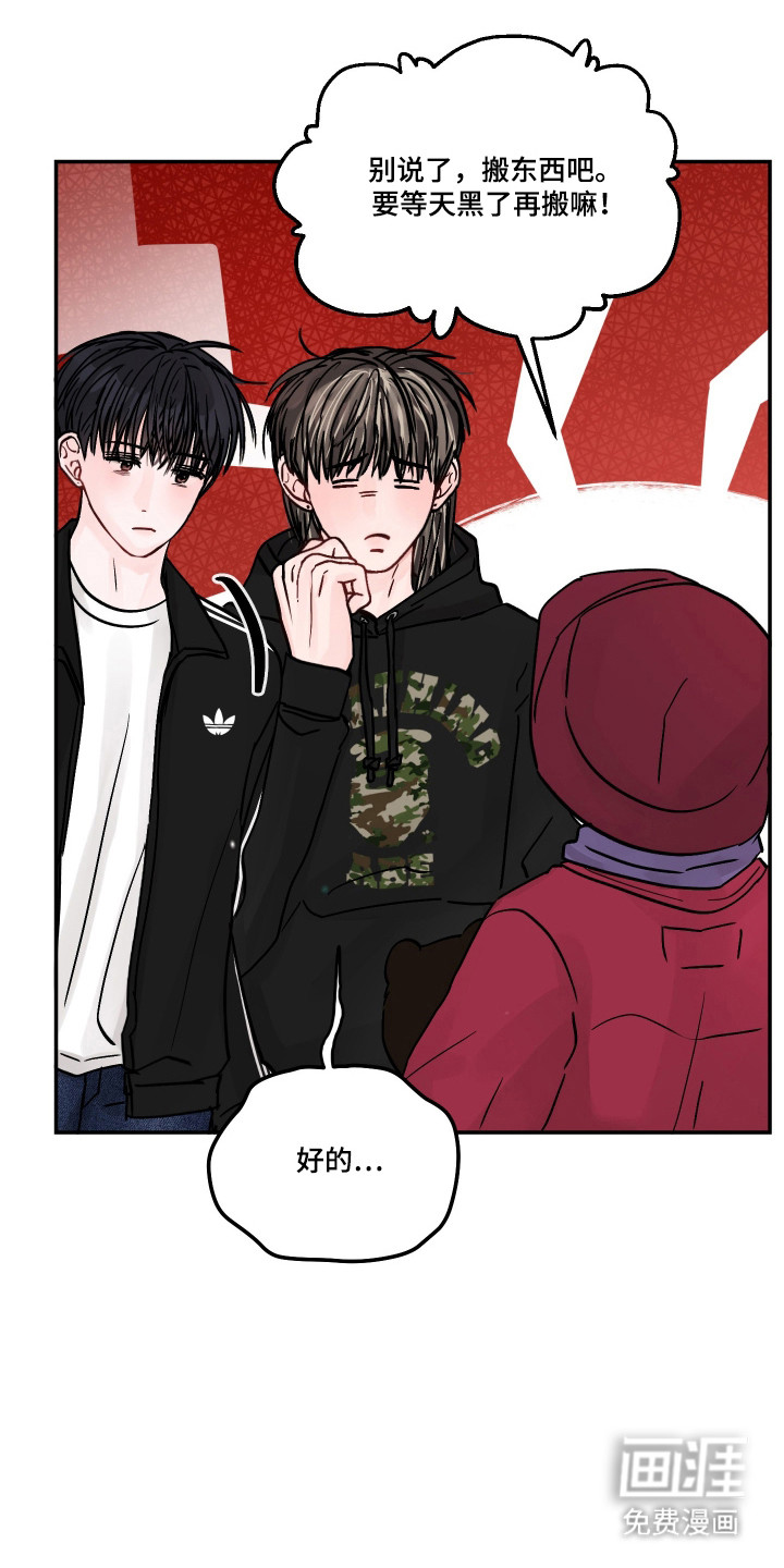 第81话7