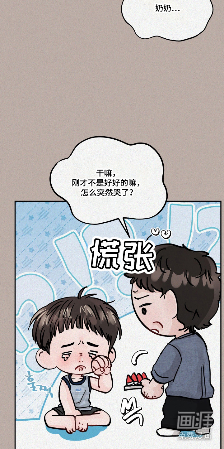 第81话13