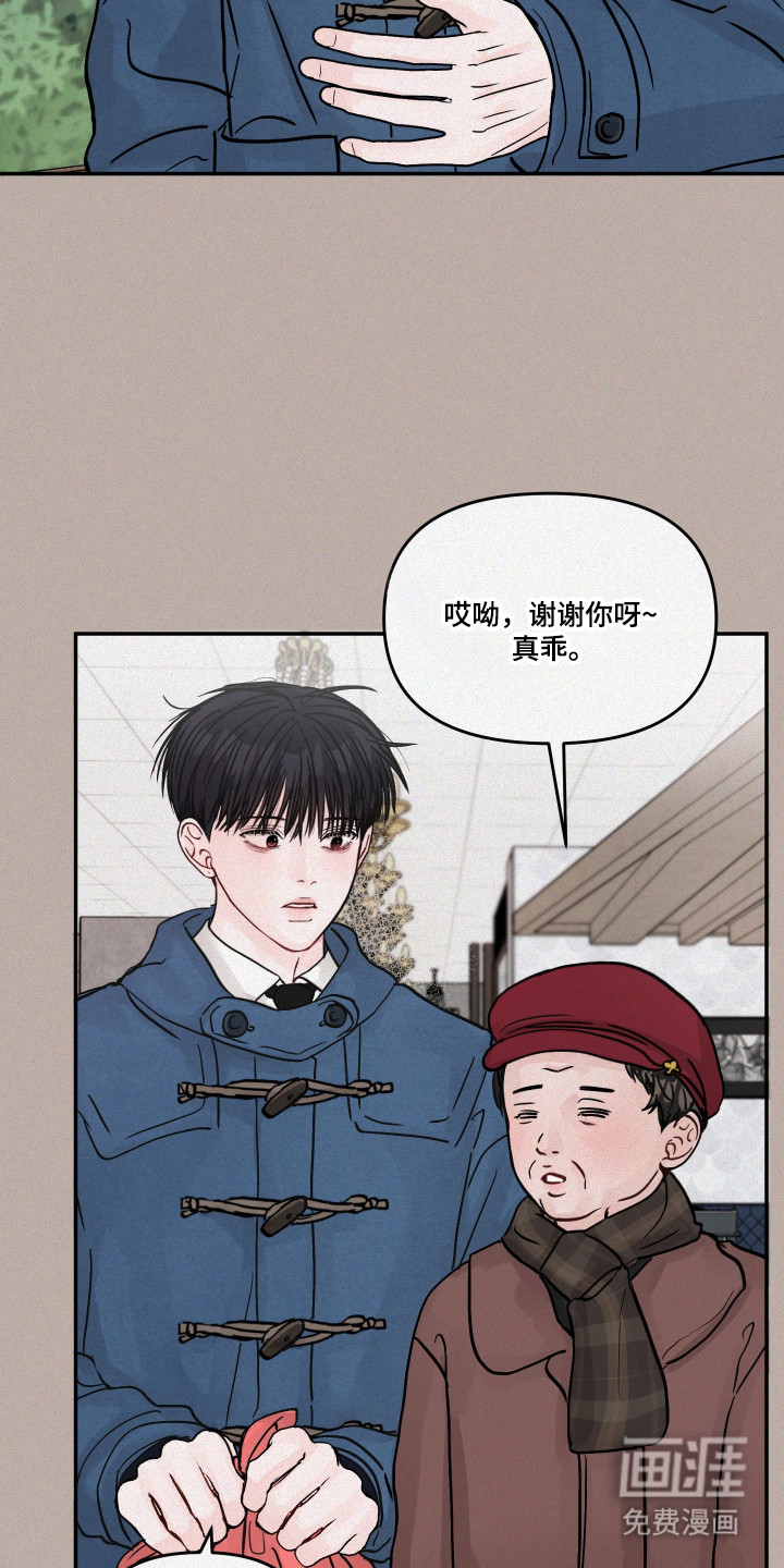 第81话19