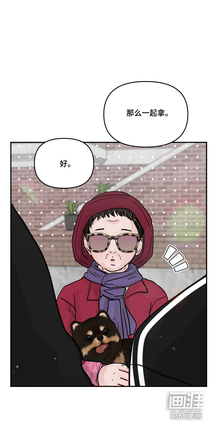 第81话9