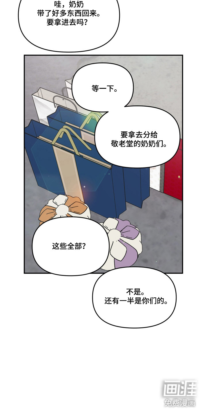 第81话3