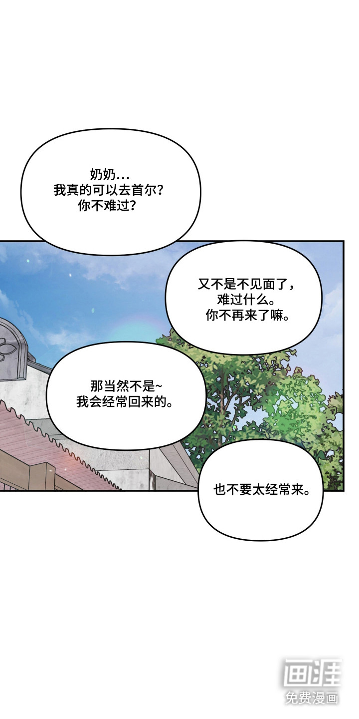 第81话6