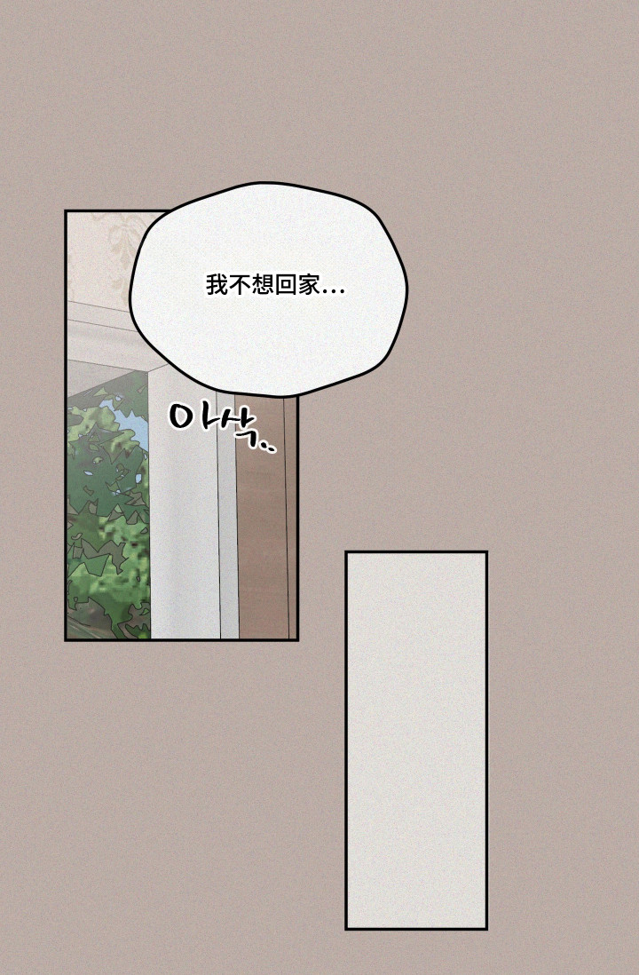 第81话17