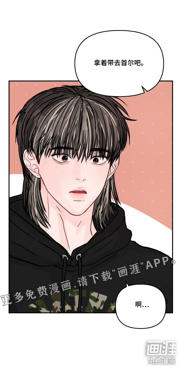 第81话5