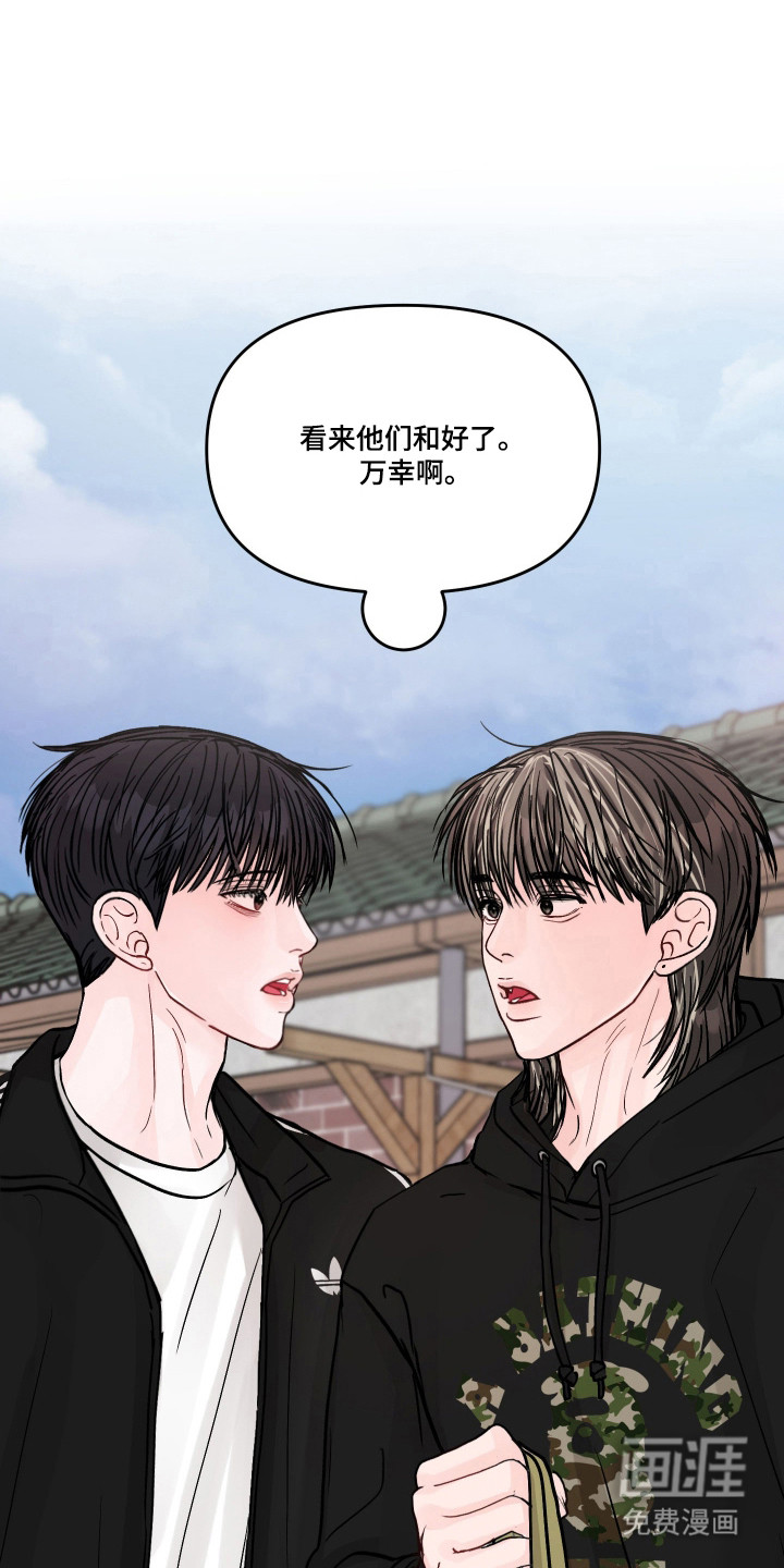 第81话10