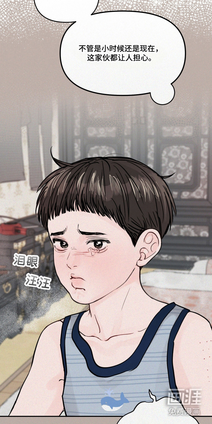 第81话12