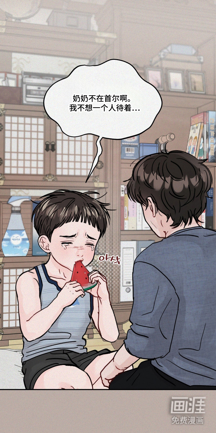 第81话16