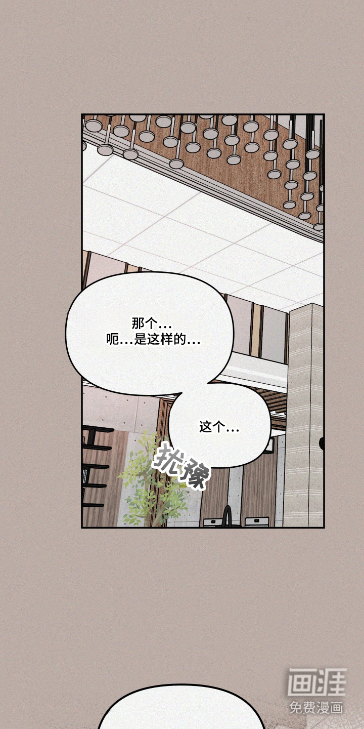 第81话22