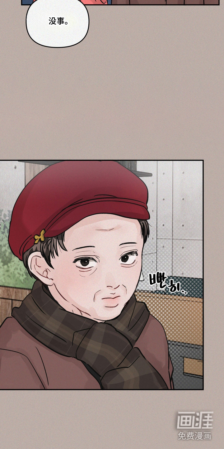 第81话20