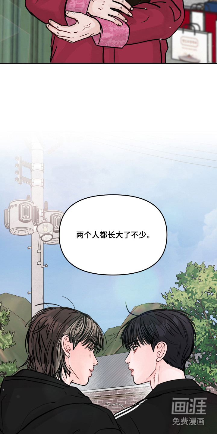 第81话26