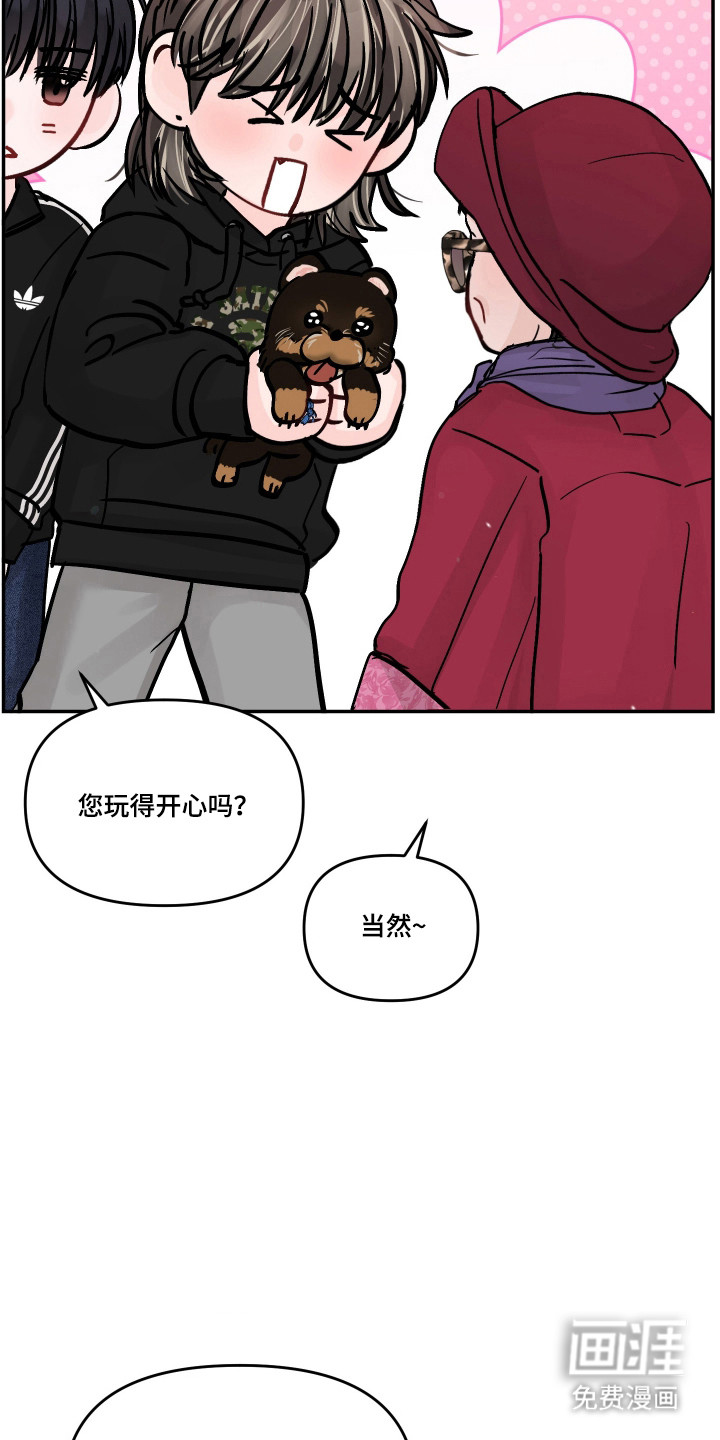 第81话2