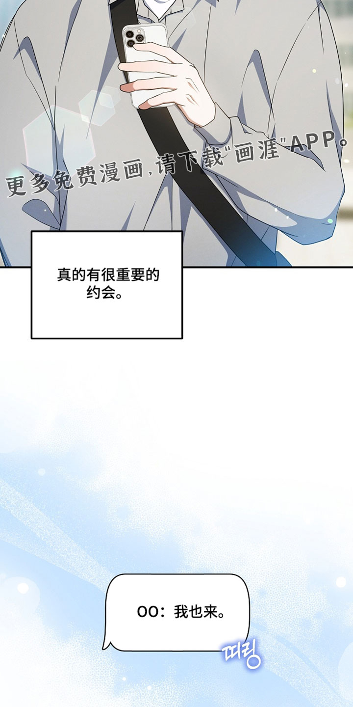 第95话 第28页