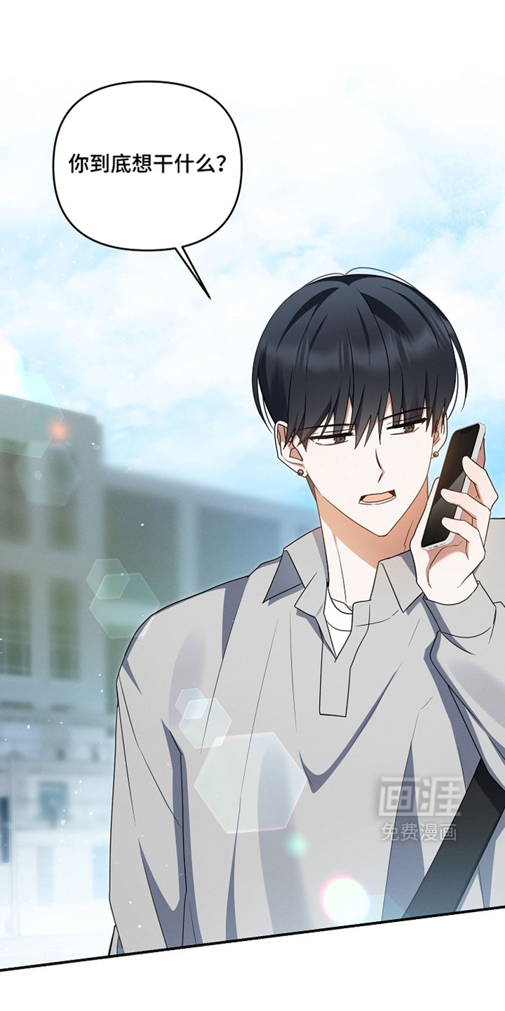 第95话 第11页