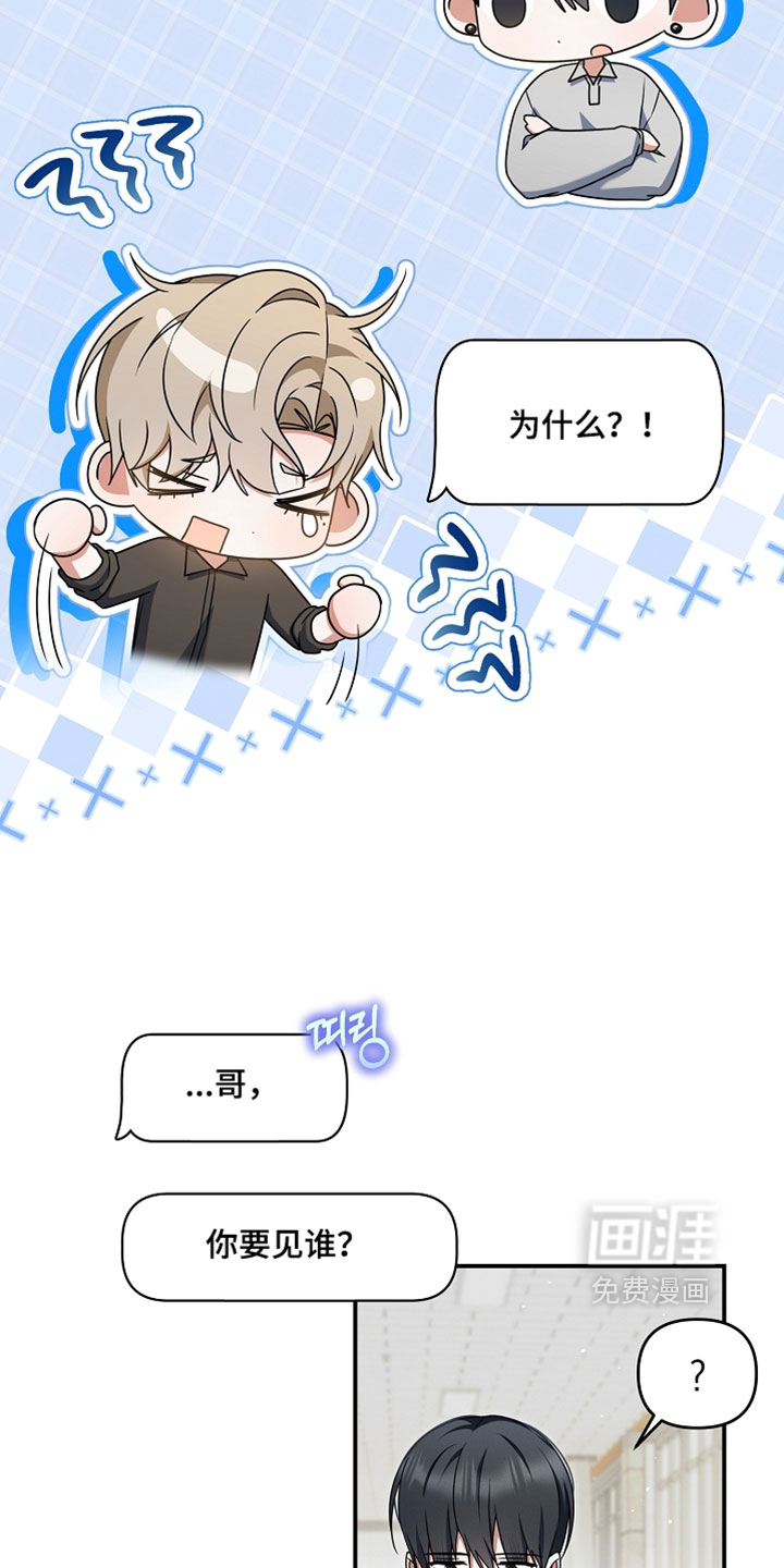 第95话 第7页