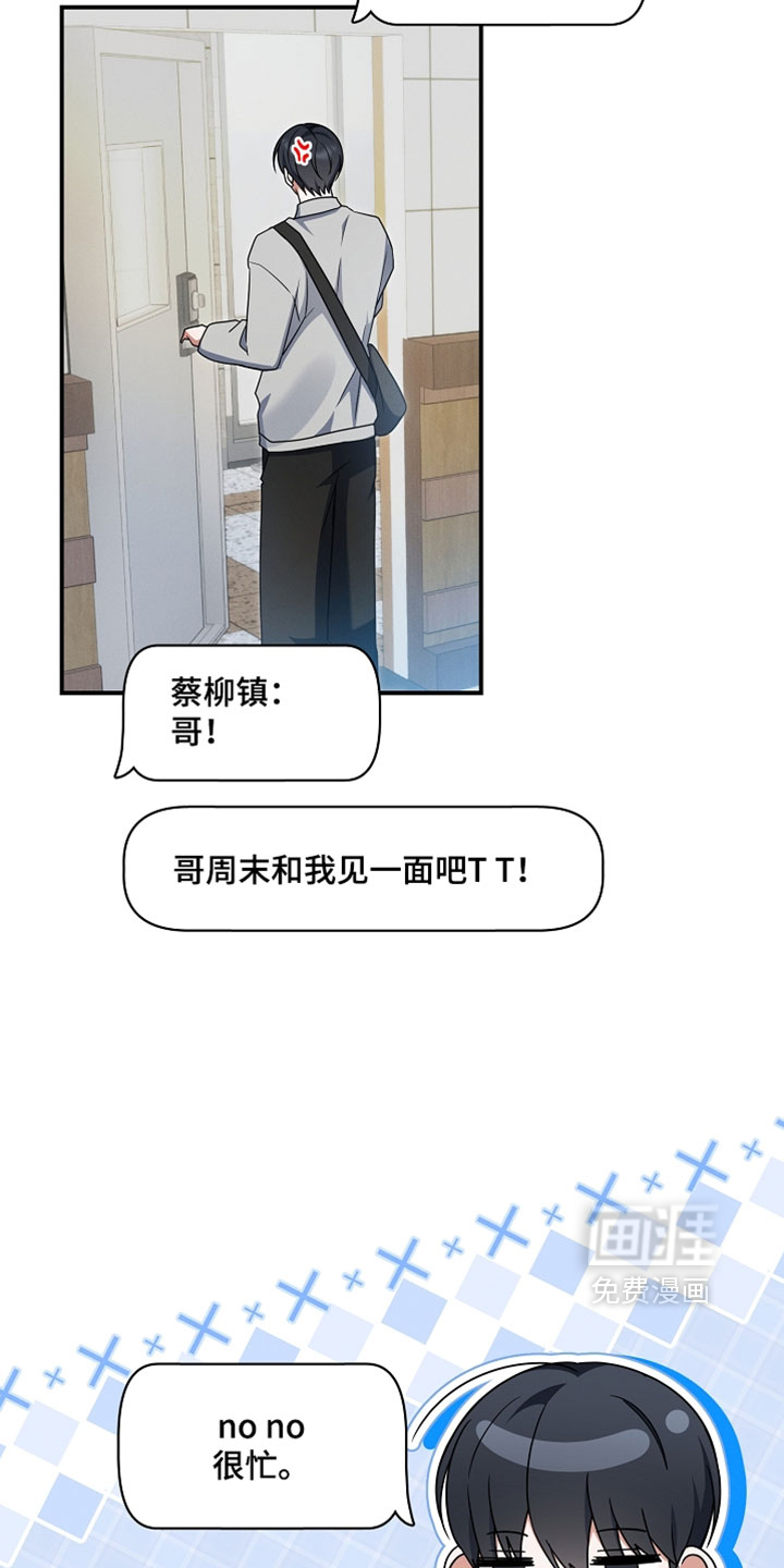 第95话 第6页
