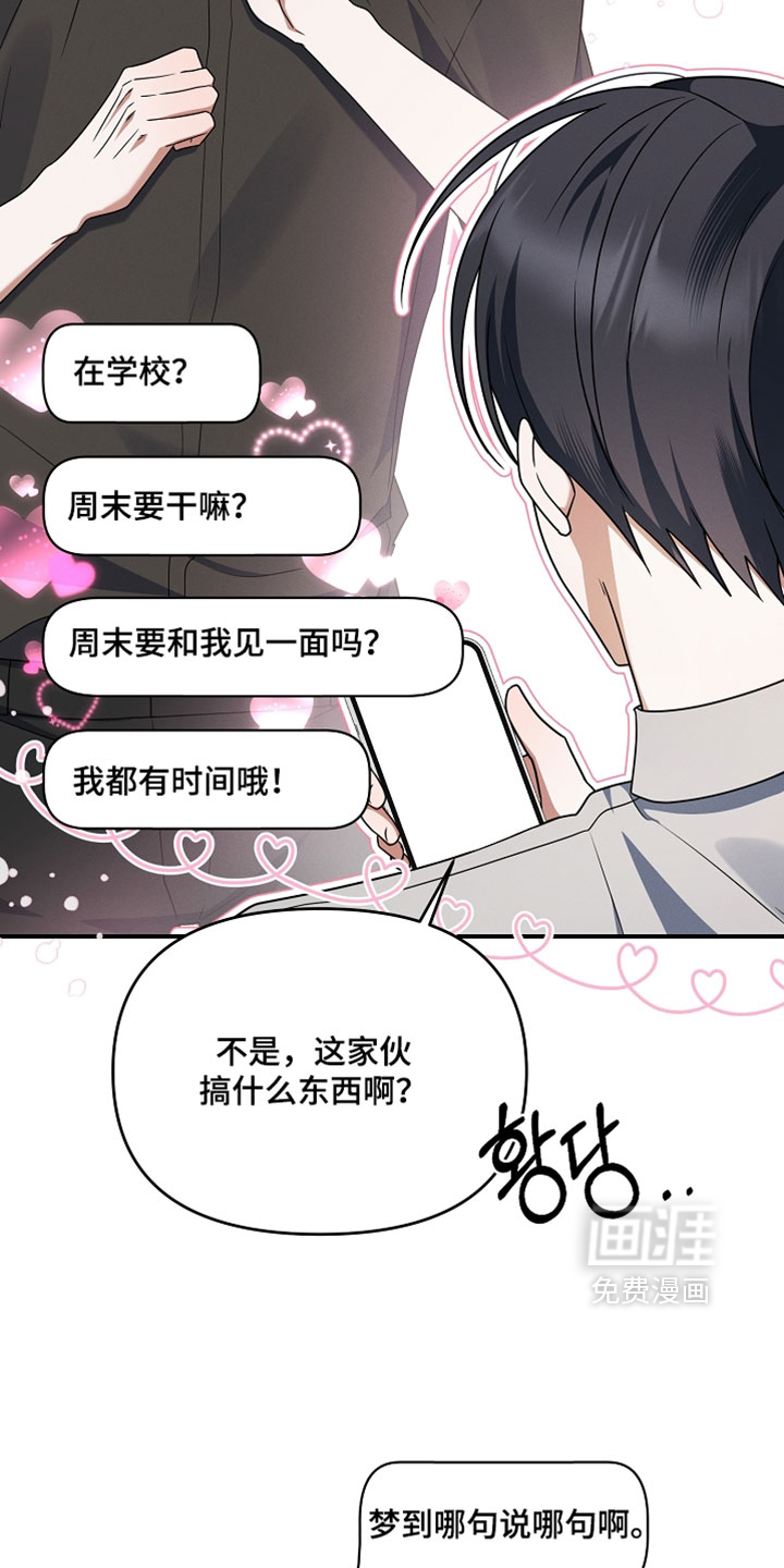 第95话 第5页