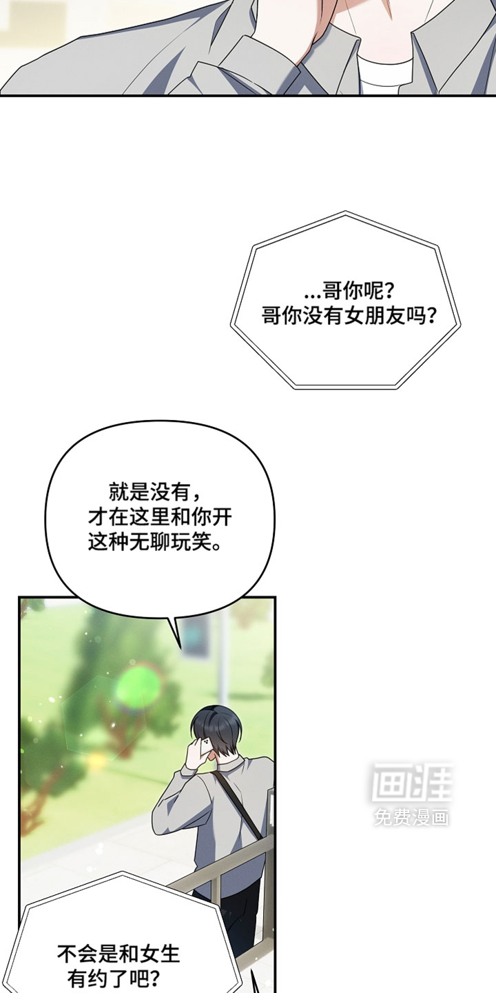 第95话 第19页