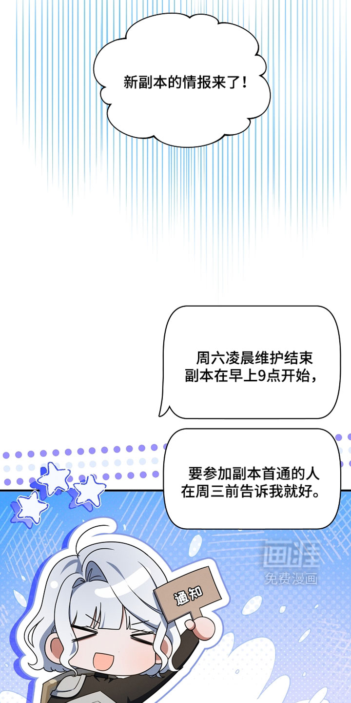第95话 第25页