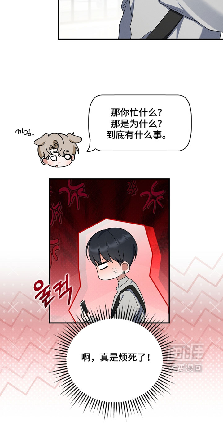 第95话 第10页