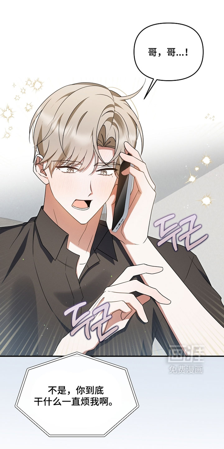 第95话 第12页