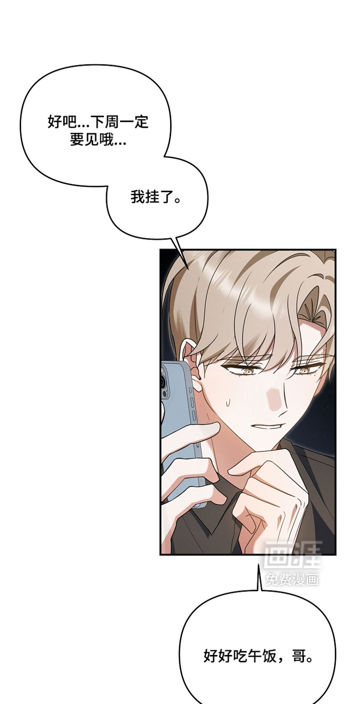 第95话 第21页