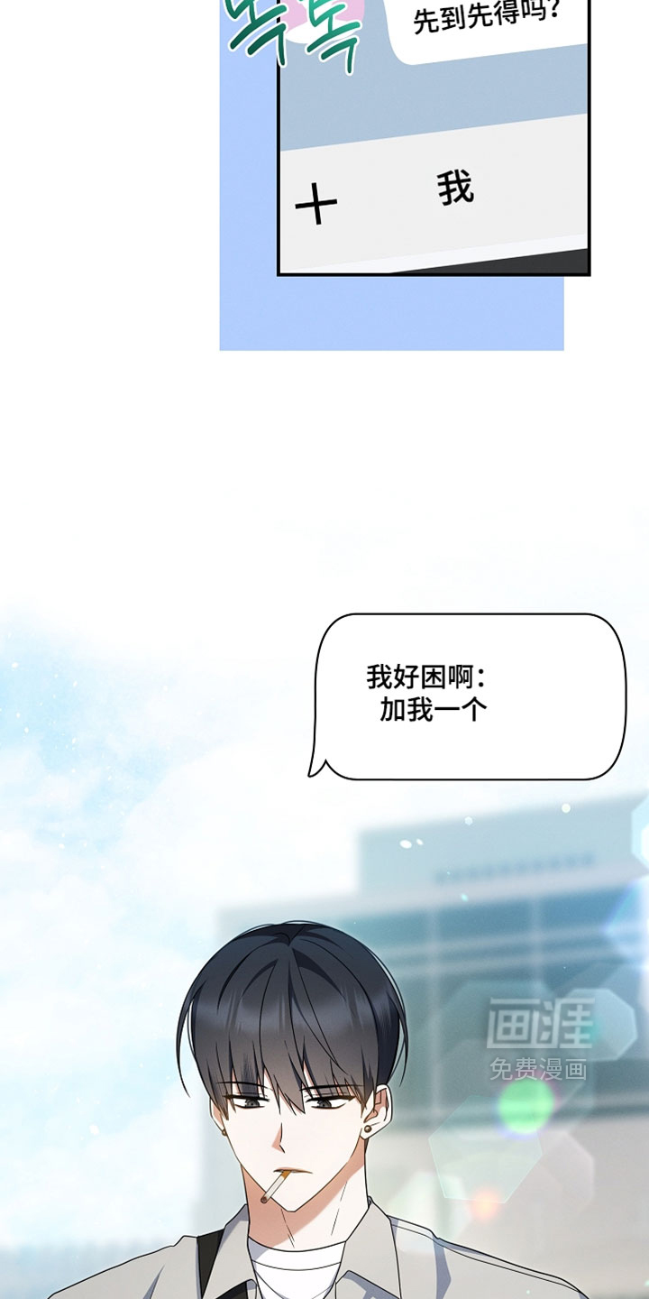 第95话 第27页