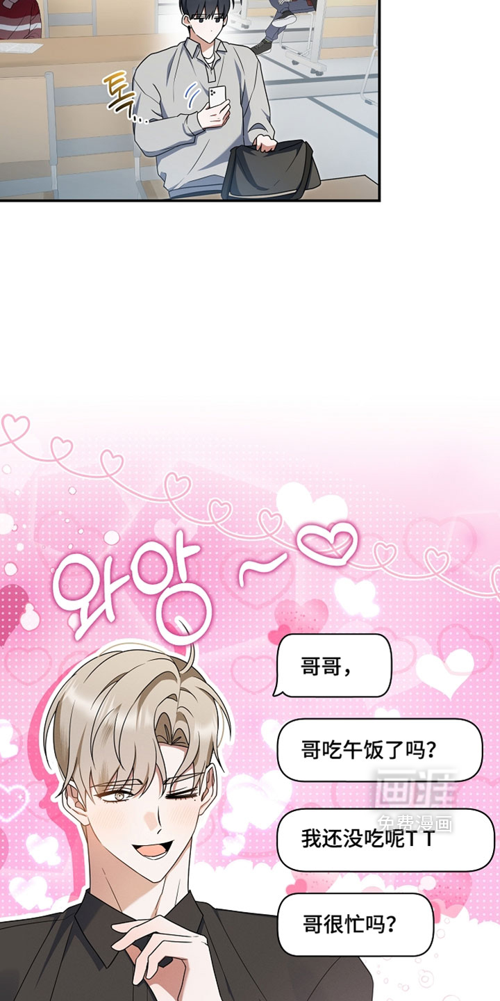 第95话 第4页