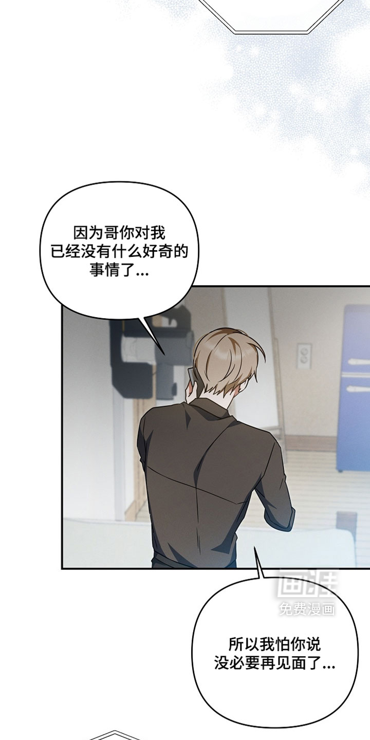 第95话 第14页