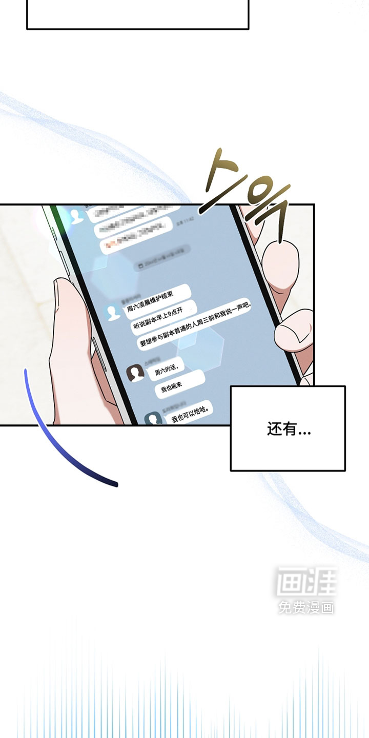 第95话 第24页