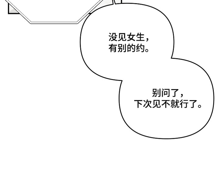 第95话 第20页