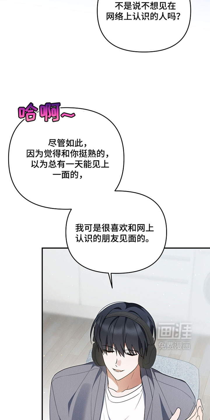 第94话 第16页