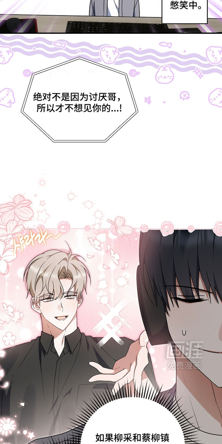 第94话 第18页