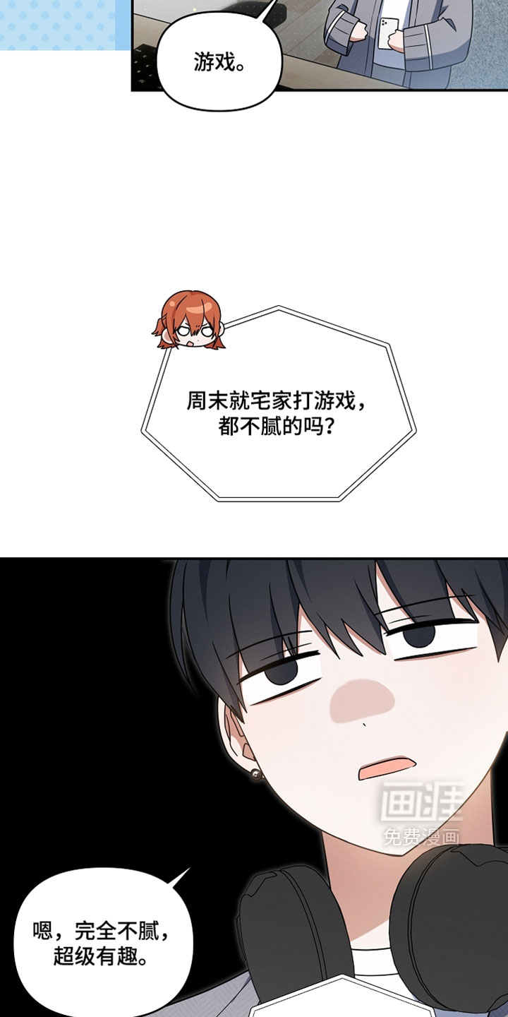 第94话 第23页